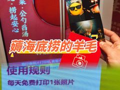 -海底捞火锅(崇文门新世界百货店)