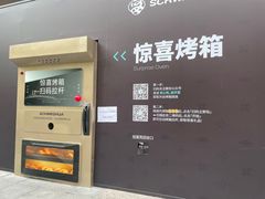 -杭州西湖银泰百货