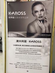 点击看大图 -瓷肌博士·祛痘科技美肤