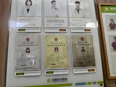 -瑞鹏宠物医院·宠保定点·心脏科·内科(御桥分院)