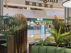 -KingThaia金泰兰(滨江天街店)