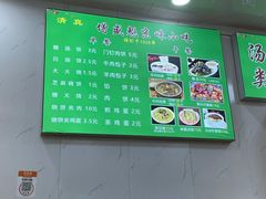 -增盛魁小吃店