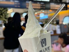 -野人先生Gelato(上海长宁龙之梦店)