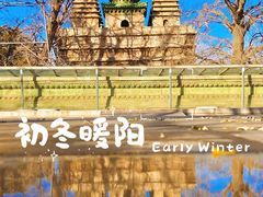 -北京石刻艺术博物馆