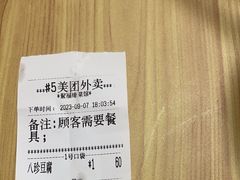 -聚福缘菜馆(隆昌路店)