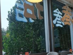 -叁拾壹克饺子·东北菜(国贸店)