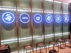门面-淘米捞·米汤脆鲩鱼火锅(福田皇岗店)