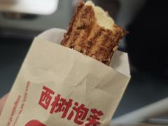-西树泡芙(郑州二七万达店)