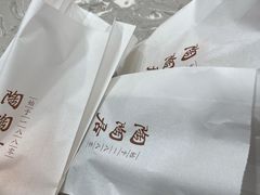-陶陶居饼家(惠福东路店)
