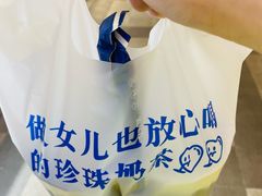 -煲珠公·老红糖珍珠奶茶(长宁龙之梦店)