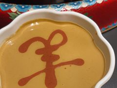 -羊大爷涮肉(亮马桥店)