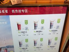 -霸王茶姬(北京路汇嘉店)