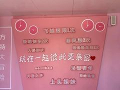 -厦门方特梦幻王国