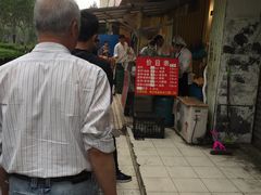 -金杨老摊头蛋饼(金口路店)