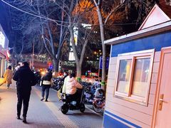 -五道口枣糕王(成府路店)