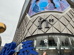 -成都银泰中心in99