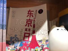 -百新书局(尚悦湾店)