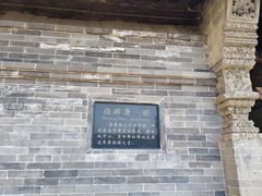 -鸡鸣驿城