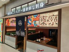 -沼津港精致料理·寿喜烧·烧鸟(青浦宝龙广场日料榜单店)