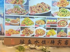 -渔家风味·鲅鱼水饺·央视展播·海鲜天津菜(开发区店)