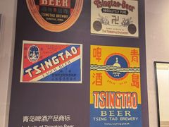 -青岛啤酒博物馆