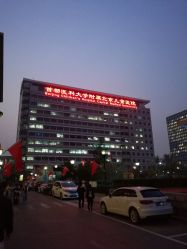 -首都医科大学附属北京儿童医院