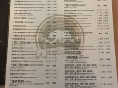 菜单-遇见西木美式餐厅(体育路店)