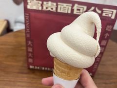 -富贵面包公司(运河店)