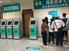 门急诊-首都医科大学附属北京同仁医院(西区)