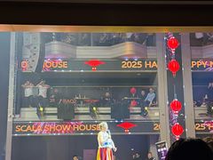 -斯卡拉演艺集团