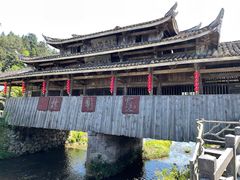 -云中大漈