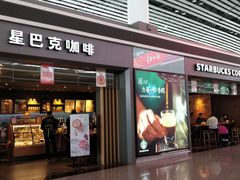 门面-星巴克(天津滨海国际机场1店)