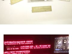 -上海纺织博物馆