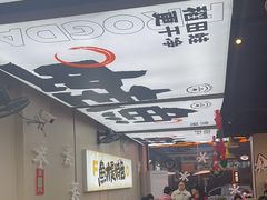 -蛙老爹·蜀香美蛙鱼头(王家湾店)