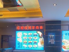 -燕兰楼·清真西北融合菜(亚运村店)