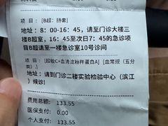 -新沙家浜(城南东路店)