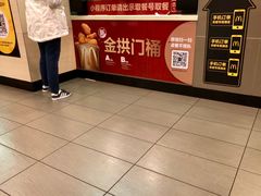 大堂-麦当劳(厦门思明路店)