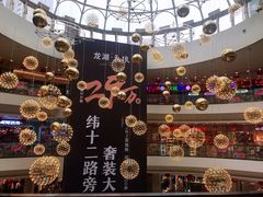 -万达广场(济南魏家庄店)