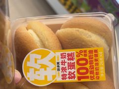 -味多美蛋糕(霍营地铁店)