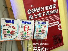 -五环Outlets(高新工厂店)