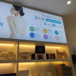 点击看大图 -哈喽美妈产后恢复中心(乐堤港店)