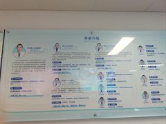 -上海市第四人民医院