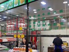 -老白家水盆羊肉