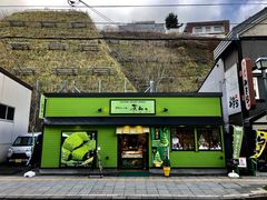 -茶和々(茶和々 小樽店)