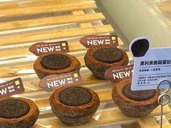 -奈雪的茶(湖滨银泰in77C区PRO店)