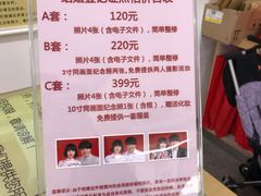 -中国照相馆(王府井店)
