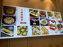 -映像威海·海鲜味道(经区店)