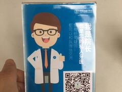 -泰康拜博口腔医院(海曙店)