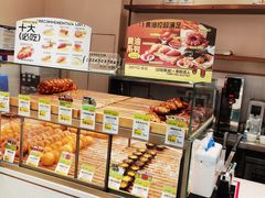 -DEMO黛慕蛋糕(三街两巷店)