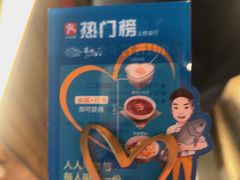 -莘府·老豆腐鱼头·建德菜(金马店)